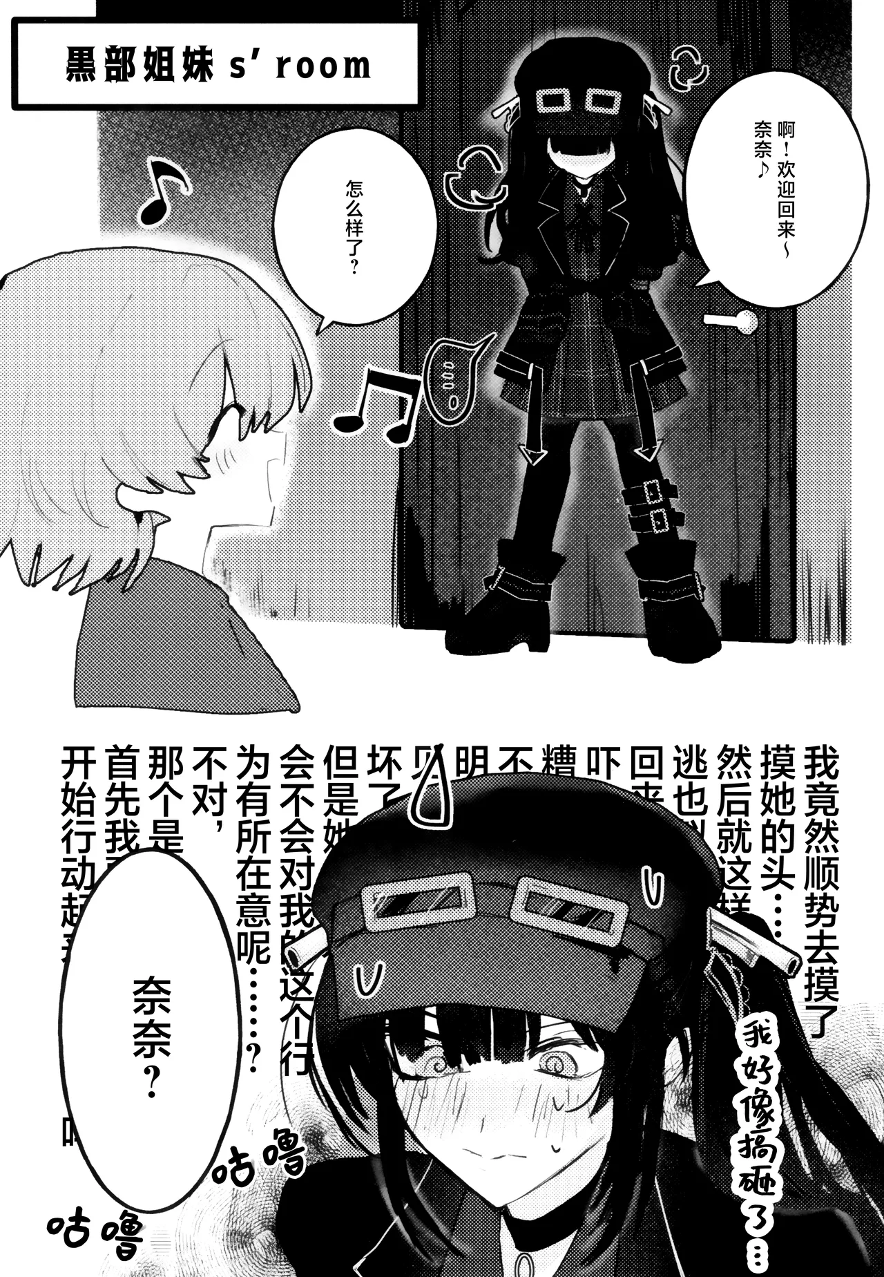 Manga Page 22