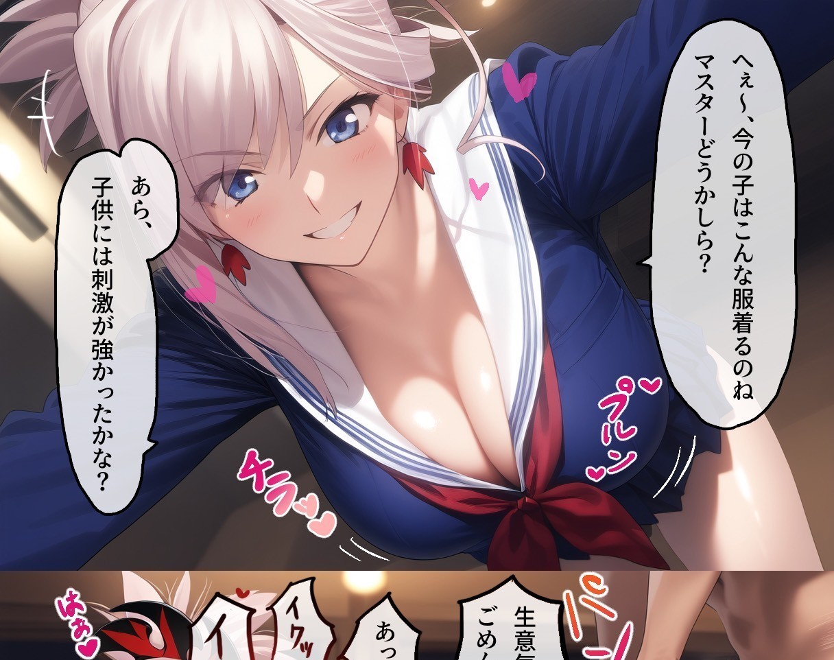 Manga Page 1090