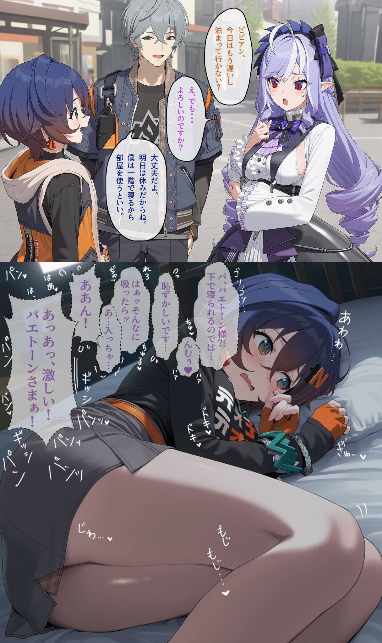 Manga Page 1109