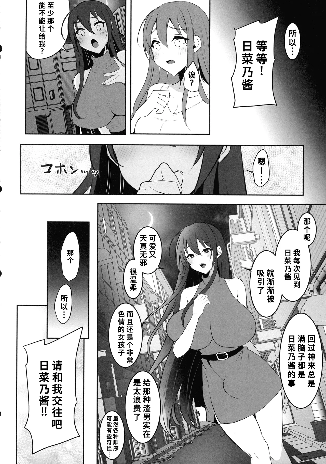Manga Page 46