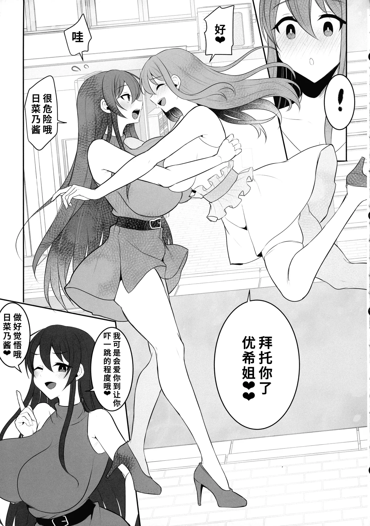Manga Page 47