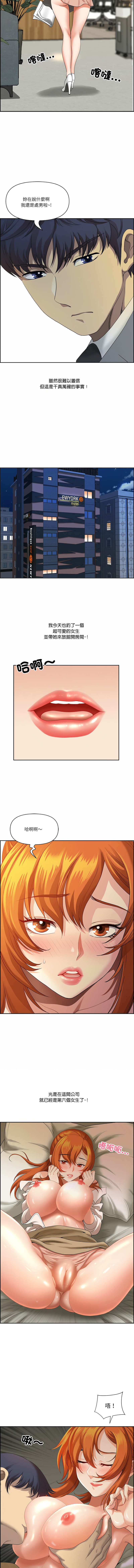 Manga Page 14