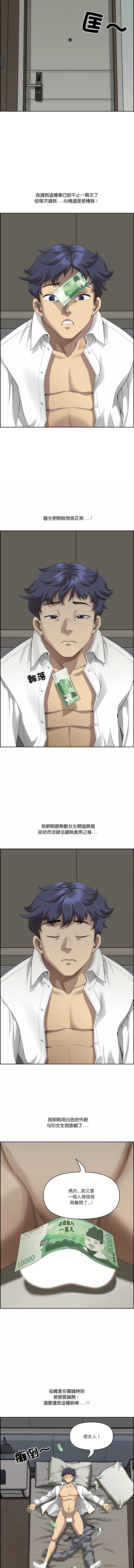 Manga Page 27