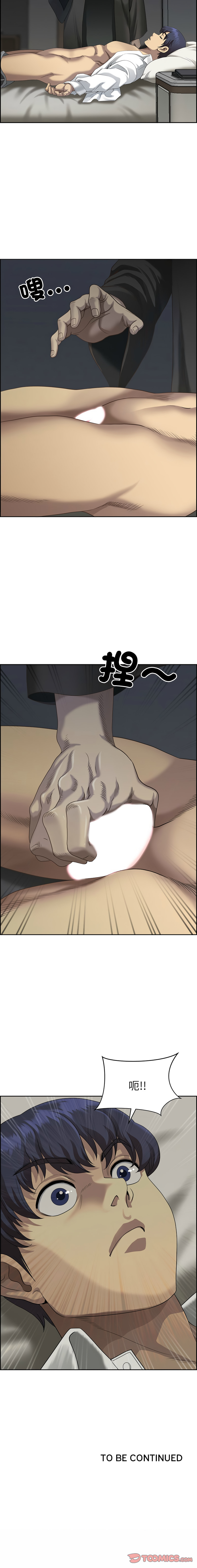 Manga Page 30