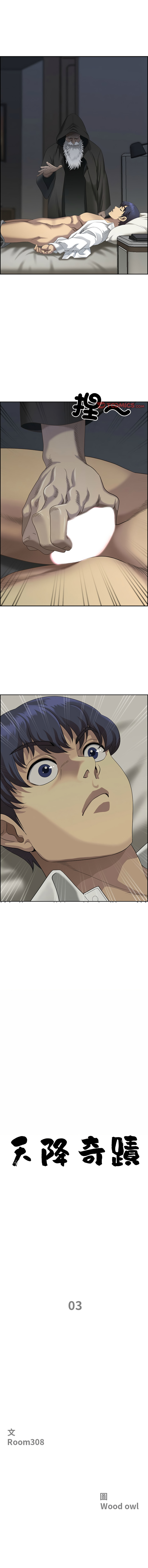 Manga Page 31