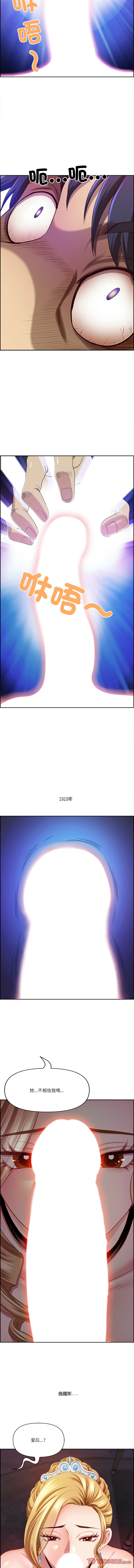 Manga Page 33