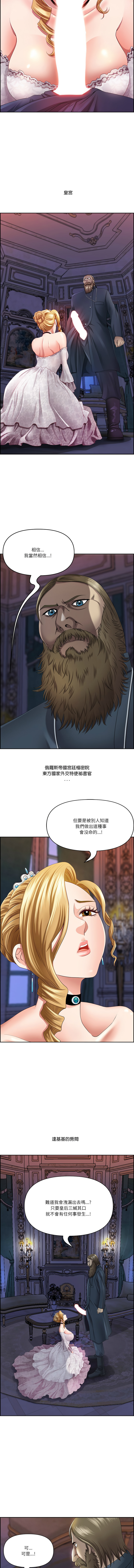 Manga Page 34