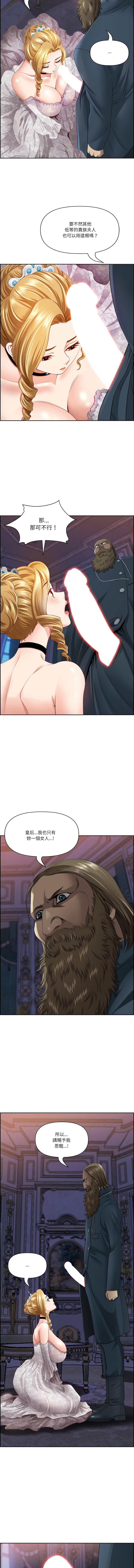 Manga Page 35