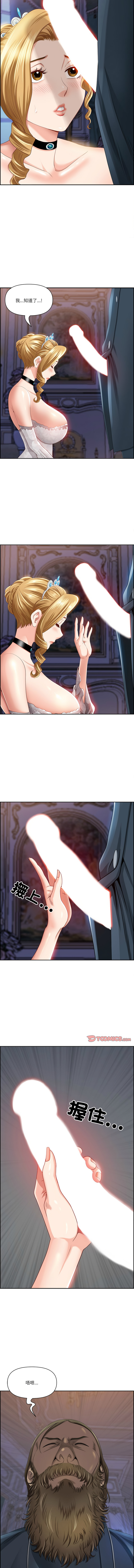 Manga Page 36