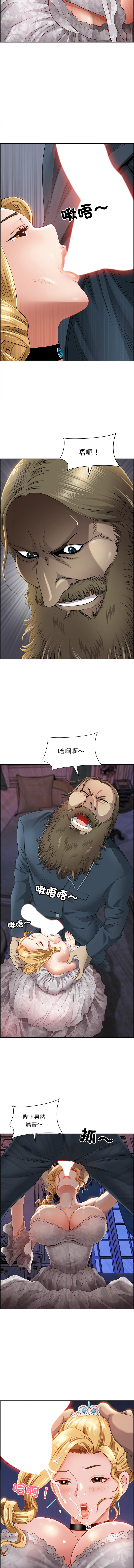 Manga Page 40