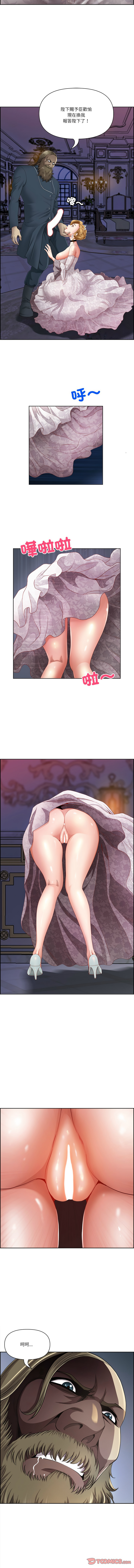 Manga Page 41