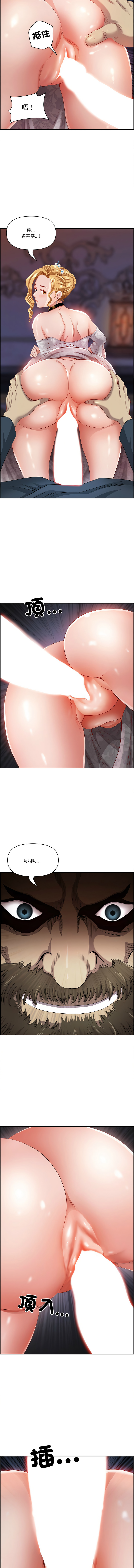 Manga Page 43