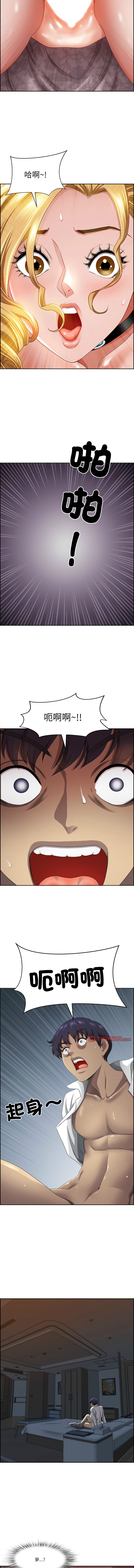 Manga Page 44