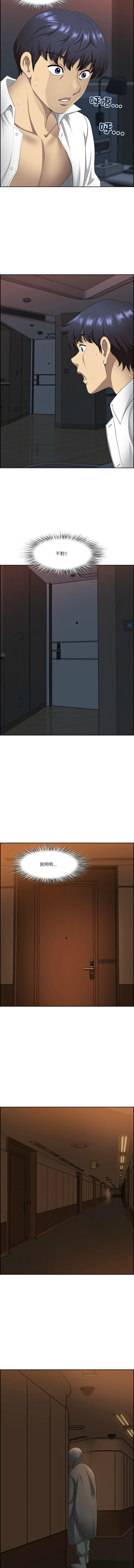 Manga Page 45