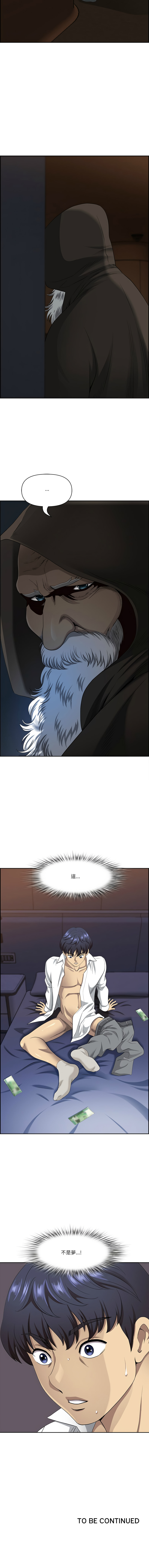 Manga Page 46