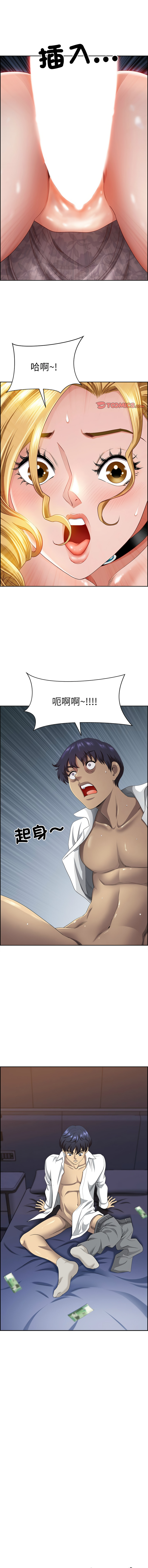 Manga Page 47
