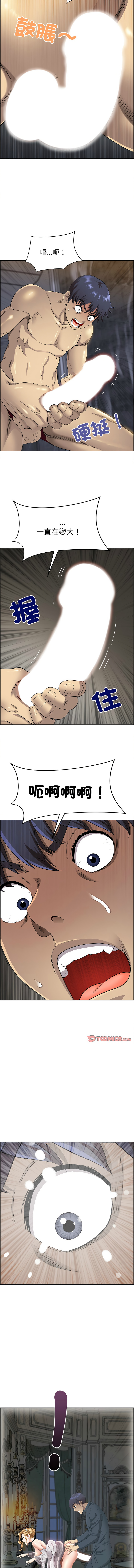 Manga Page 52