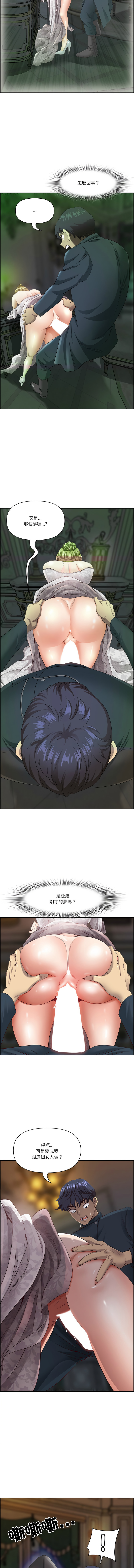Manga Page 53