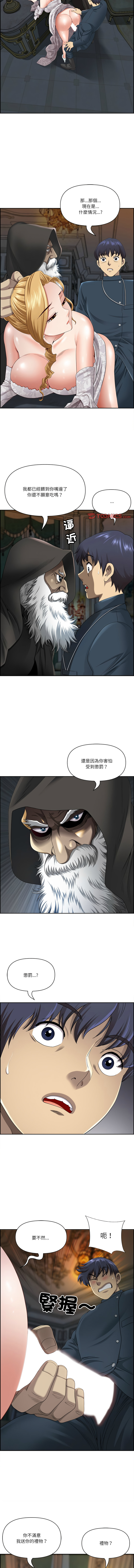 Manga Page 55