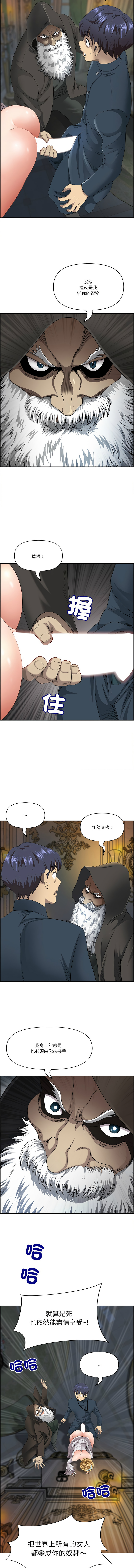 Manga Page 56