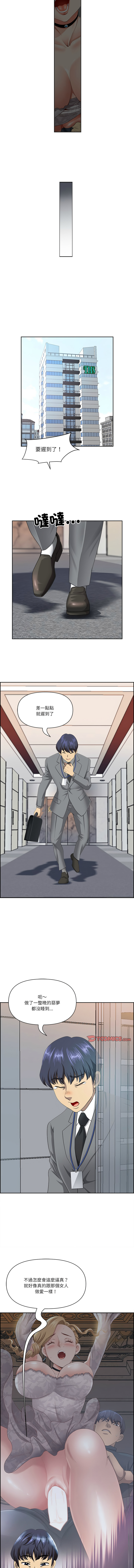 Manga Page 60
