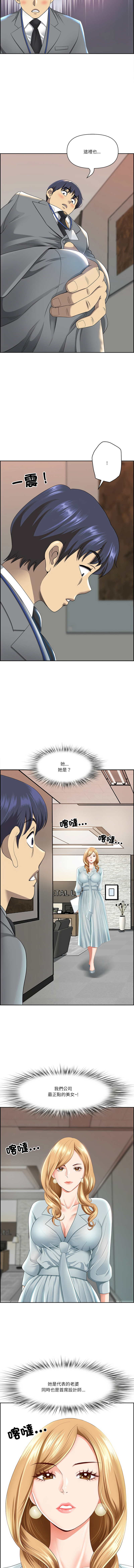 Manga Page 61