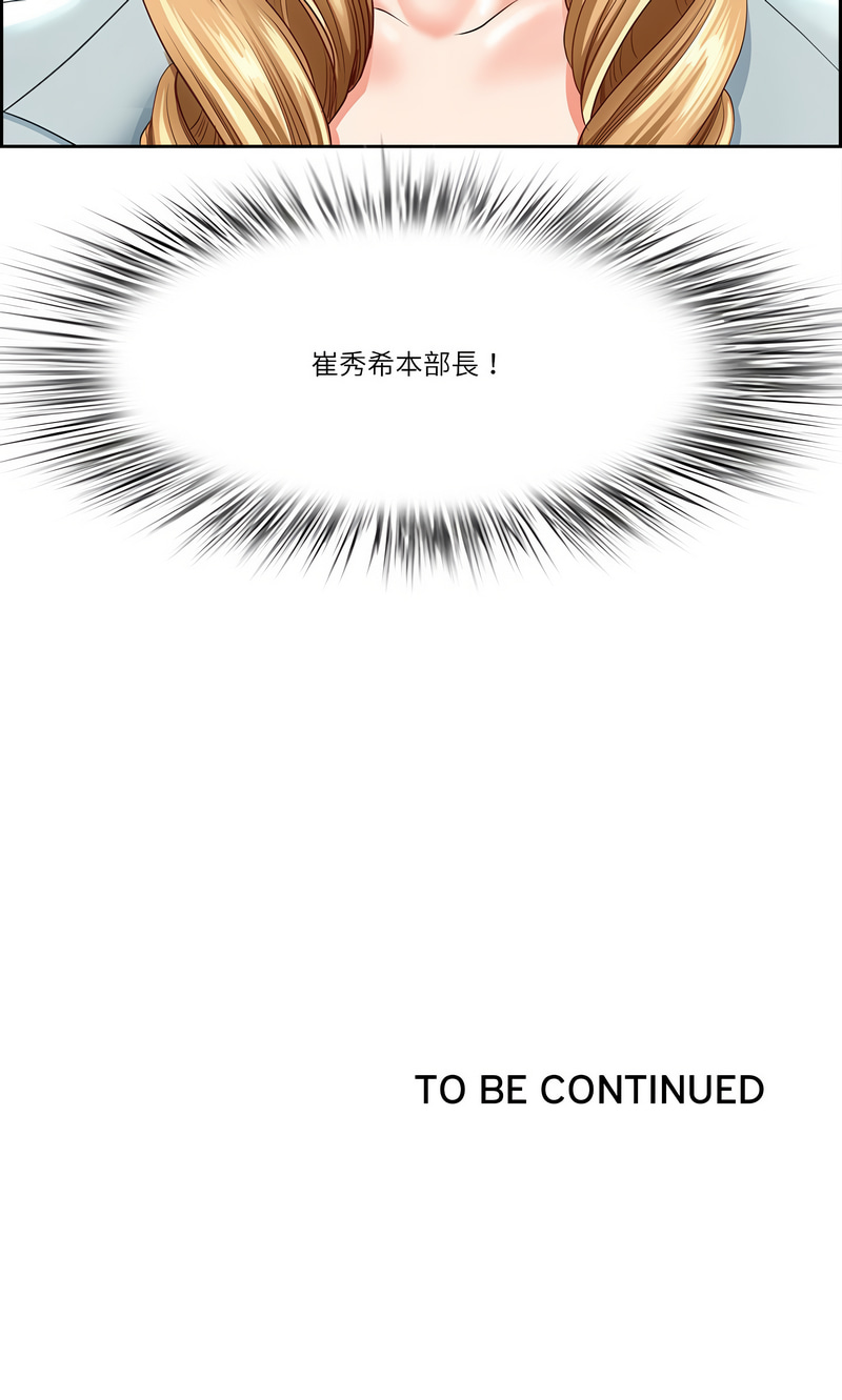 Manga Page 62