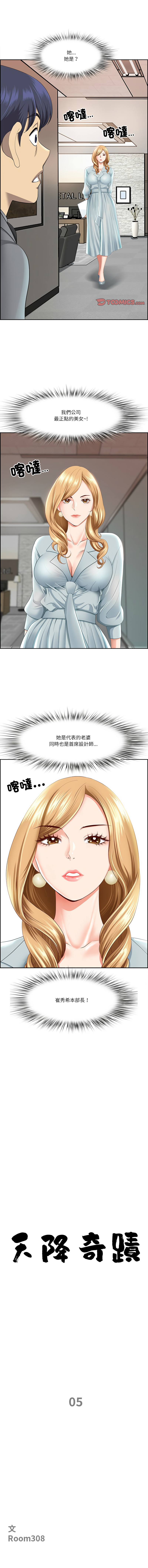 Manga Page 63