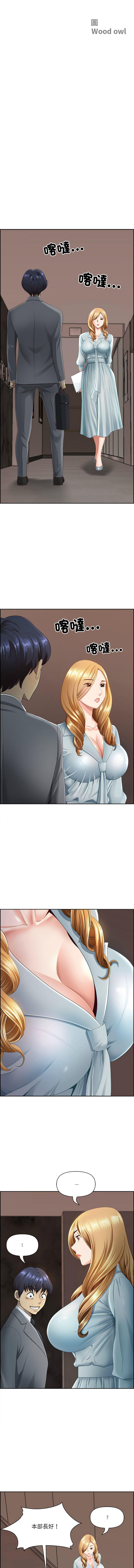Manga Page 64