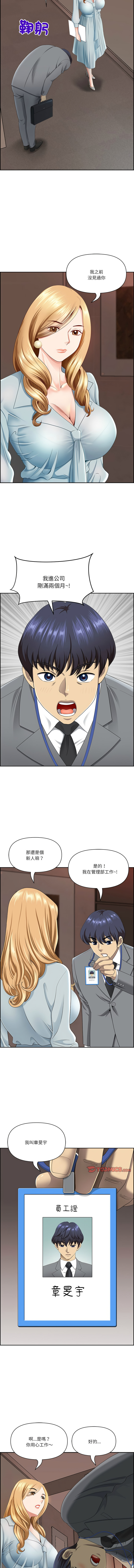 Manga Page 65