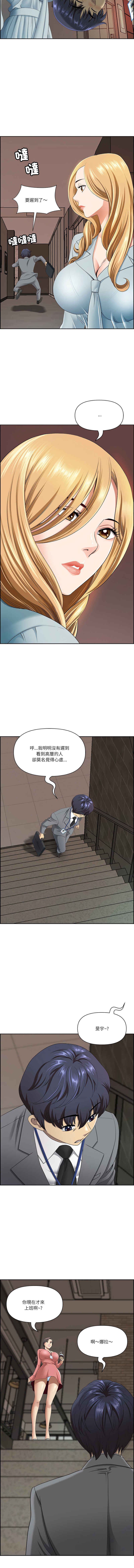 Manga Page 66
