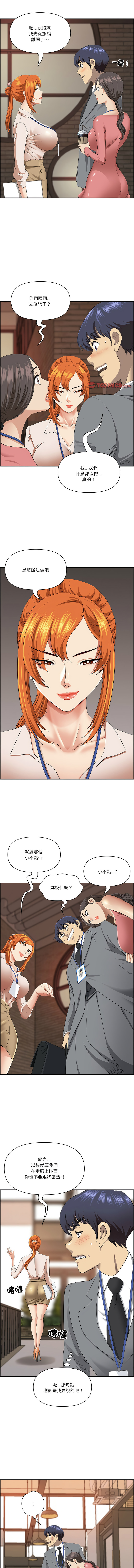 Manga Page 68