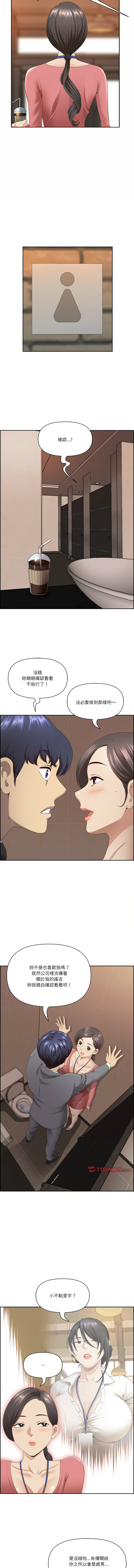 Manga Page 70