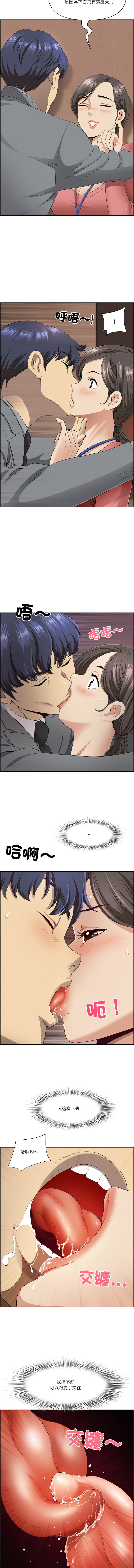 Manga Page 71