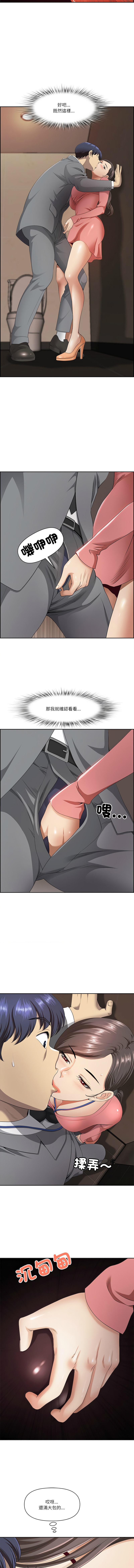 Manga Page 72