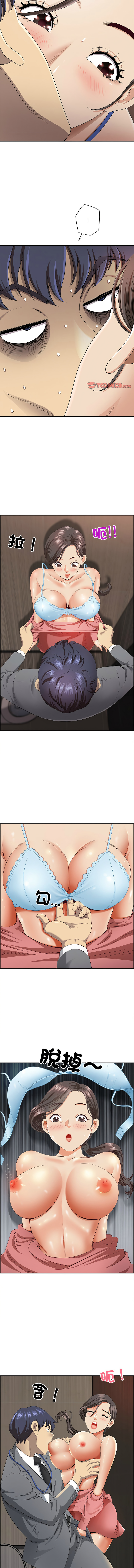 Manga Page 73