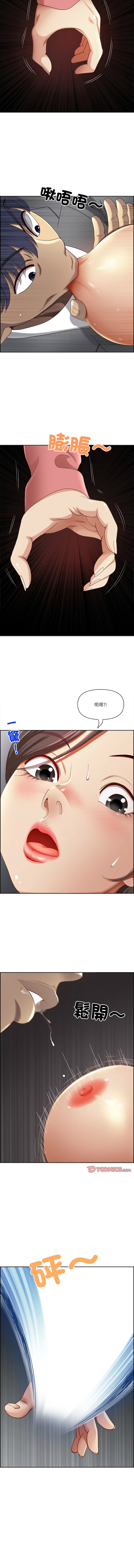 Manga Page 75