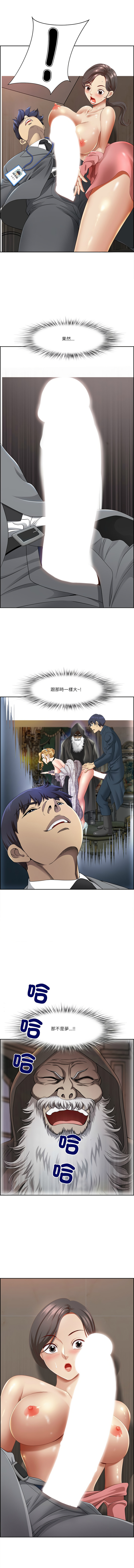 Manga Page 76