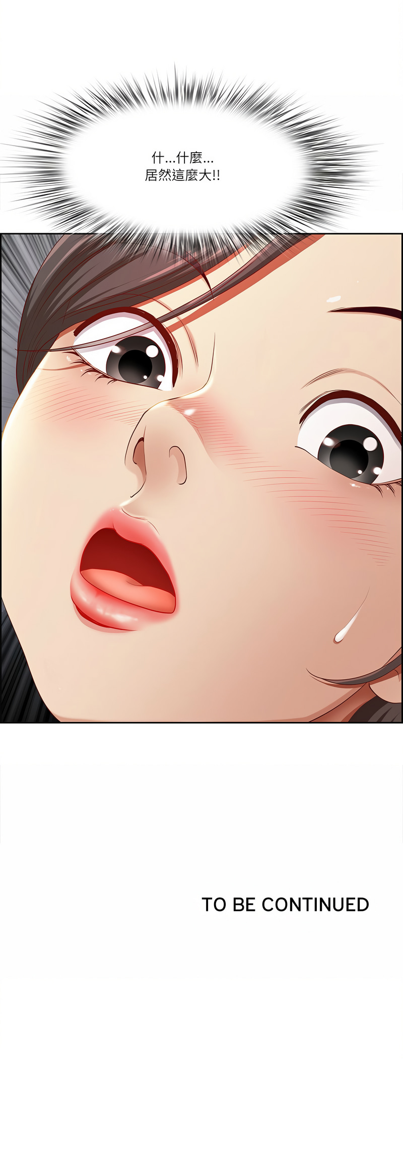 Manga Page 77