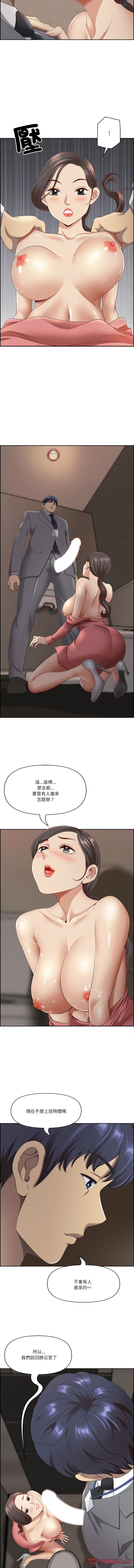 Manga Page 80