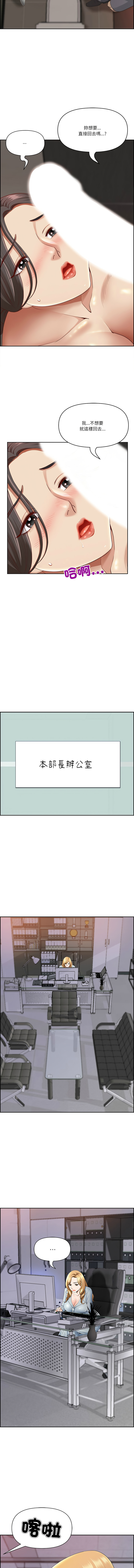 Manga Page 81
