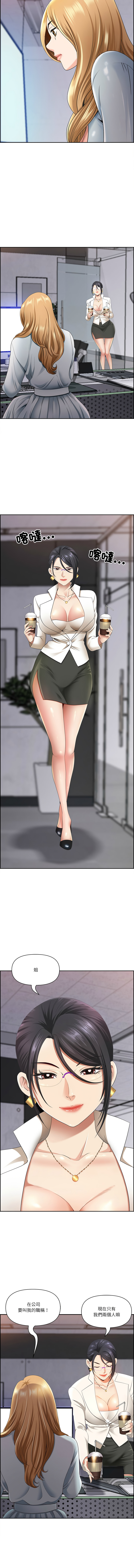 Manga Page 82