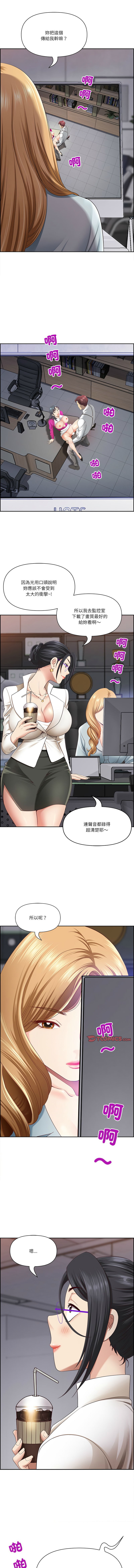 Manga Page 83