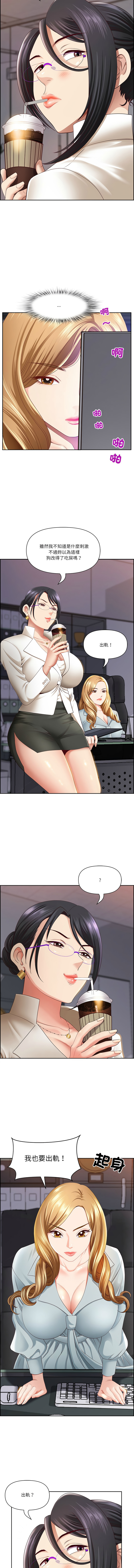 Manga Page 85