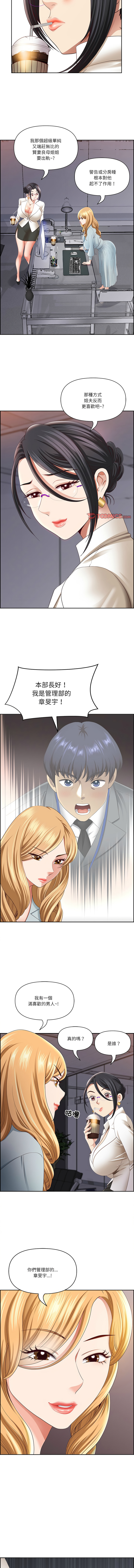 Manga Page 86