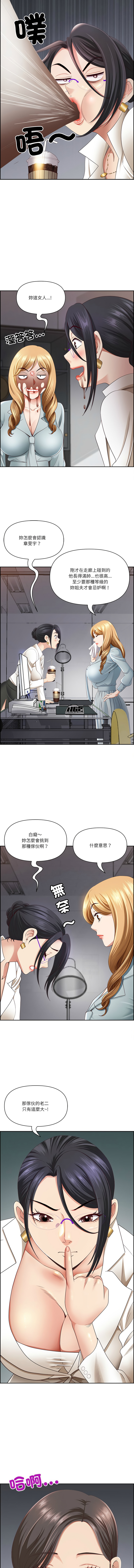 Manga Page 87