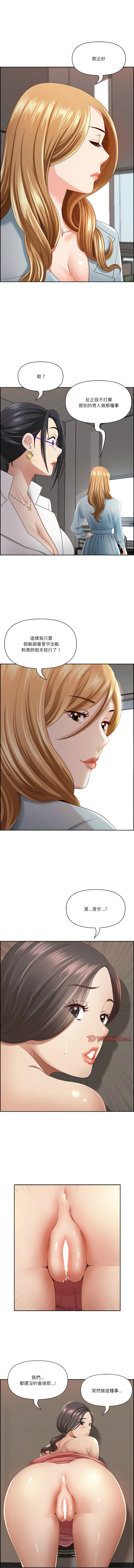 Manga Page 91