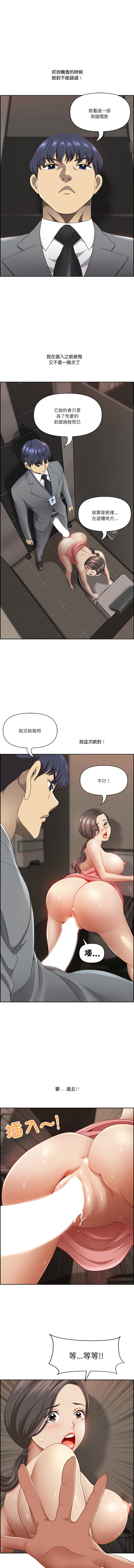 Manga Page 92