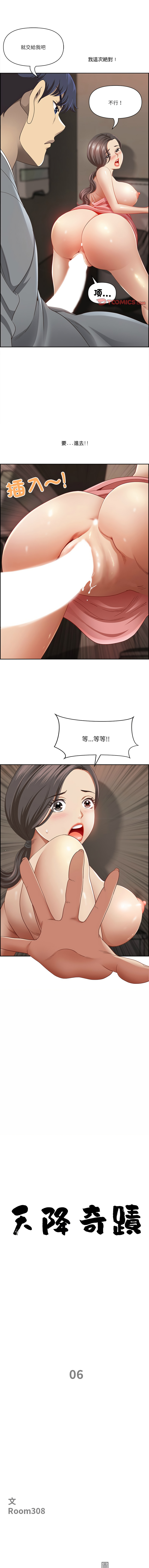 Manga Page 94