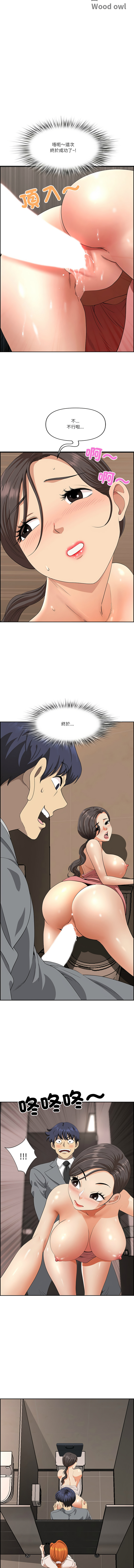 Manga Page 95